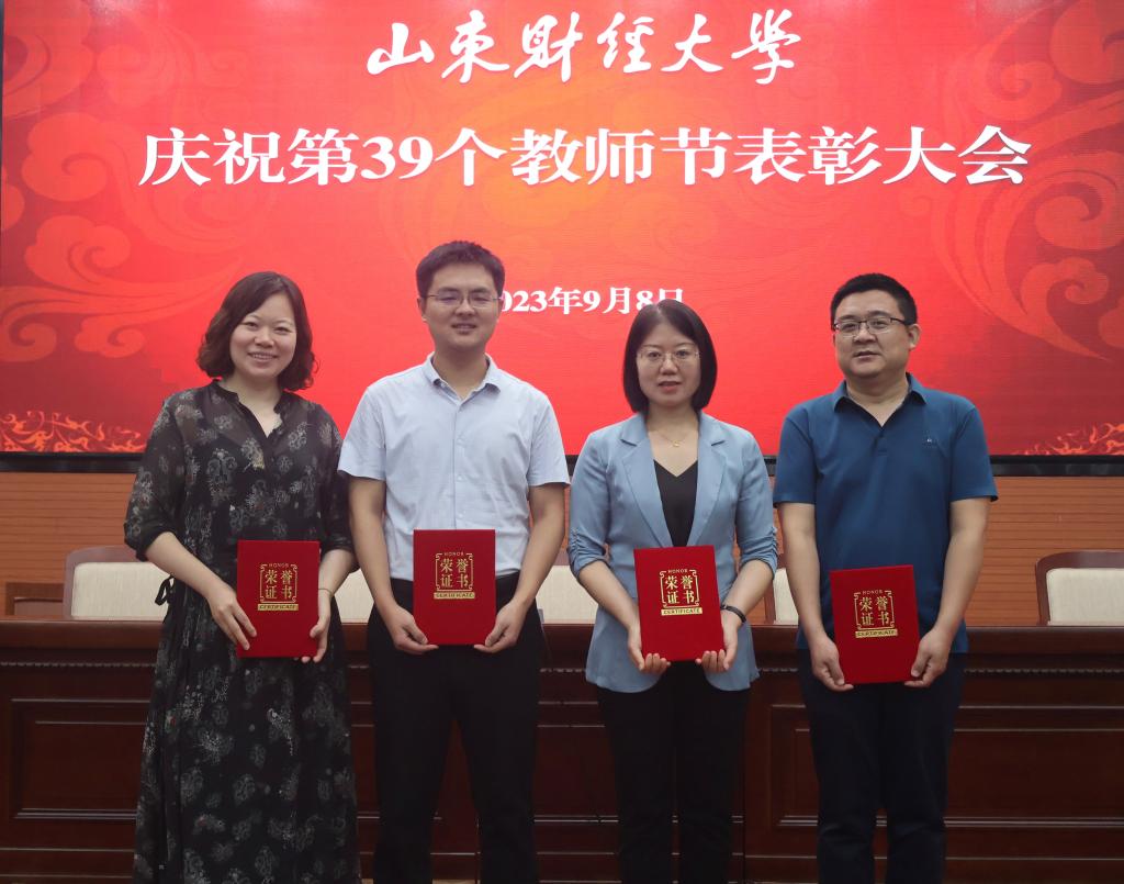 色色视频
教师在学校庆祝第39个教师节表彰大会中喜获多项表彰 色色视频
教师在学校庆祝第39个教师节表彰大会中喜获多项表彰