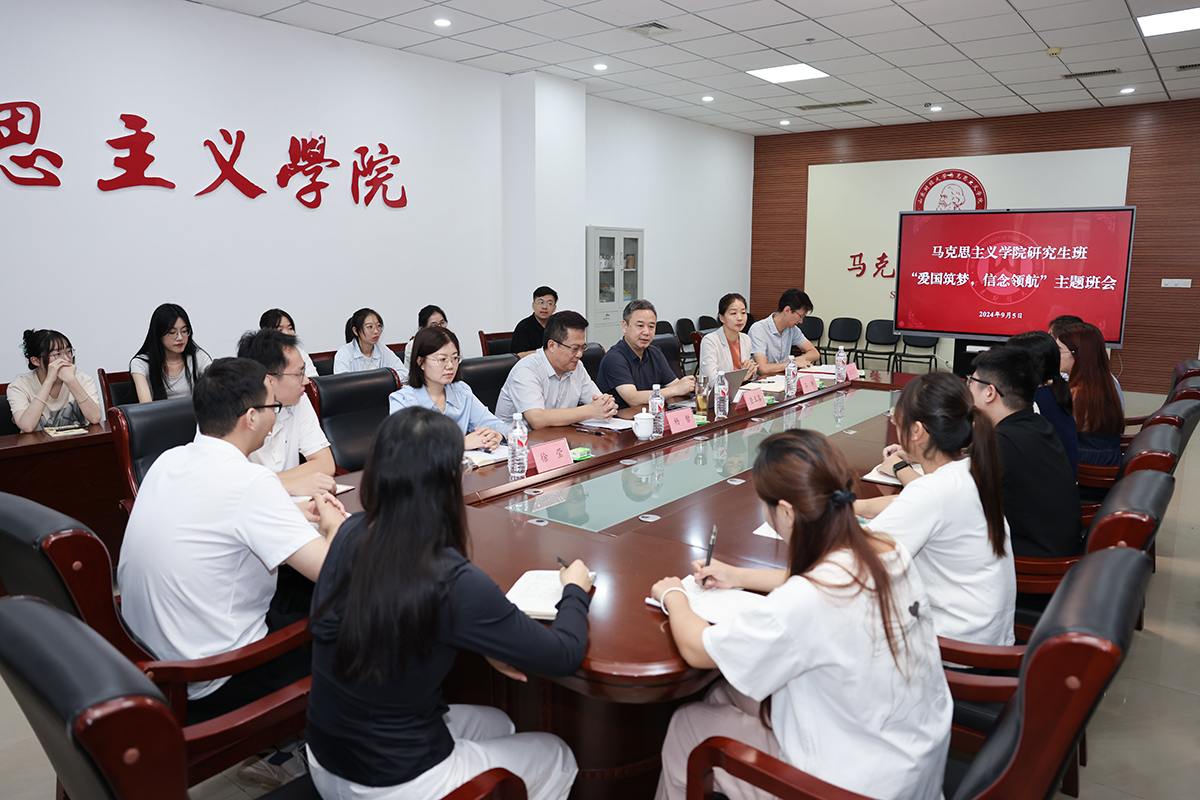 查玉喜参加色色视频
2024级硕士研究生主题班会 查玉喜参加色色视频
2024级硕士研究生主题班会